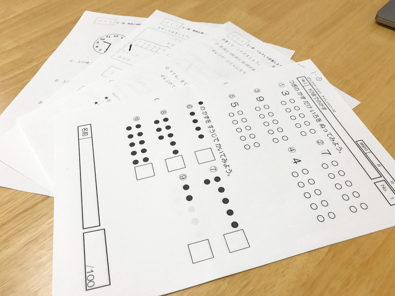 【前編】遠方からでも通いたくなる放デイ！学習塾のノウハウを活かした施設運営には思いやりが詰まっていました【株式会社ジェイド様】