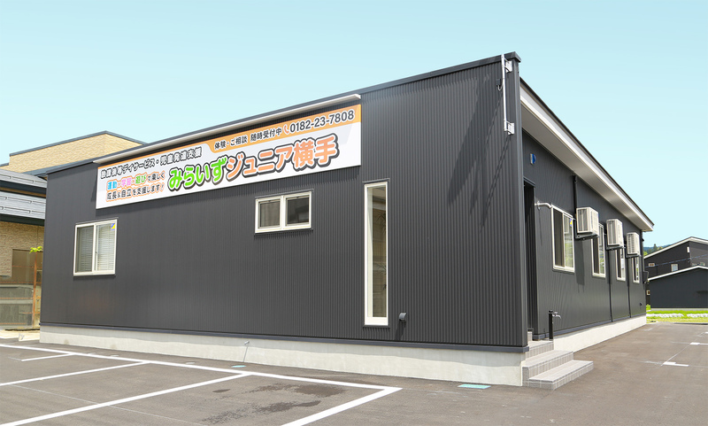 社長力と現場力で多店舗展開を実現【株式会社あけぼのミライズ様】
