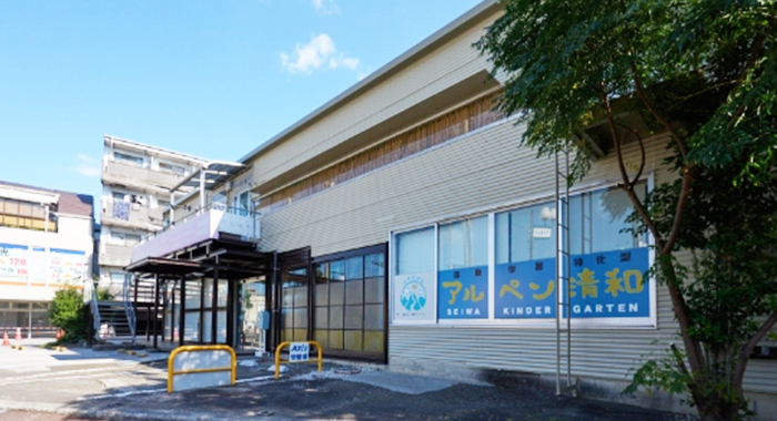 こども園から放デイ・相談支援そして大人までノンストップで支援する法人へ【学校法人せいわのわ様】