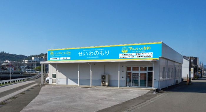 こども園から放デイ・相談支援そして大人までノンストップで支援する法人へ【学校法人せいわのわ様】