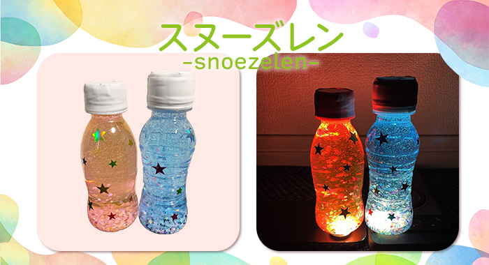 2025年6月26日 (木)【ココトモフェスティバル2025 in オアシス21】を開催します！（愛知県名古屋市）