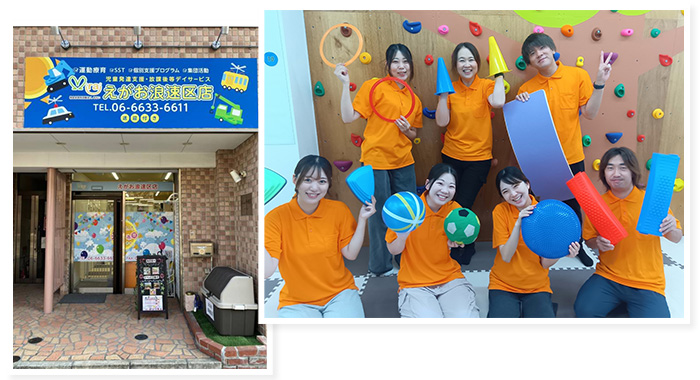 安心を積み重ねてきたから”今”がある【特定非営利活動法人みらい様】