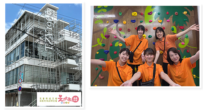 安心を積み重ねてきたから”今”がある【特定非営利活動法人みらい様】