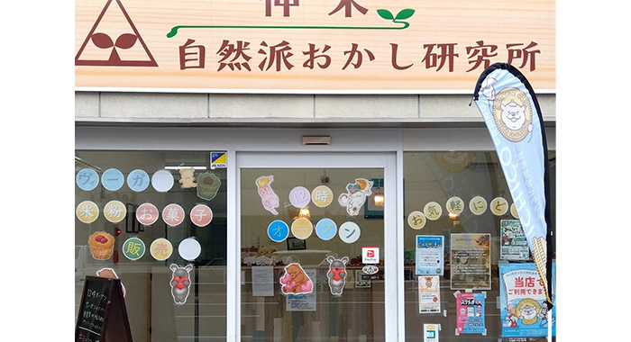 放デイから「就労」へ　子どもから大人まで、途切れない支援を【いずみサービス株式会社様】