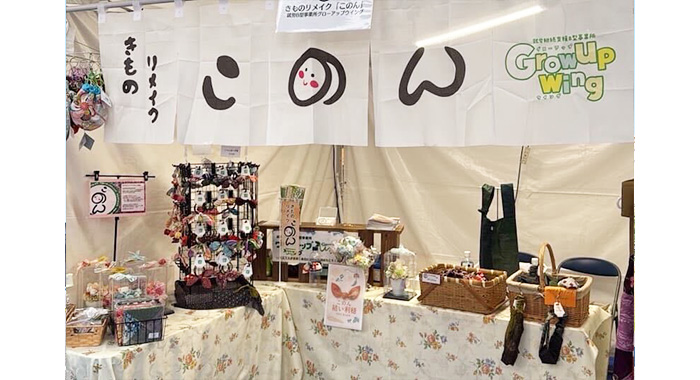 「利用者様の支援が主役」のB型事業所 【KiT株式会社様】