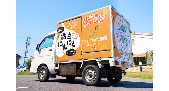 「利用者様の支援が主役」のB型事業所 【KiT株式会社様】