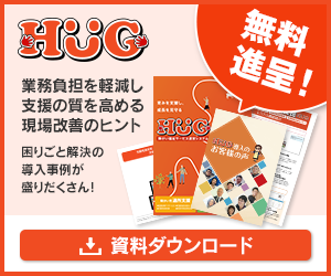資料請求